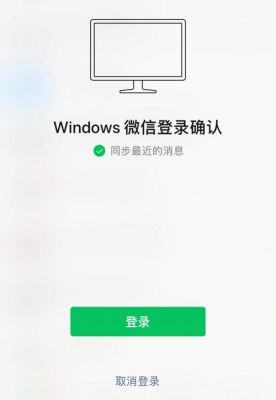 换设备登陆微信(换设备登陆微信会更新最近记录)-图2 换设备登陆微信(换设备登陆微信会更新最近记录)-图2