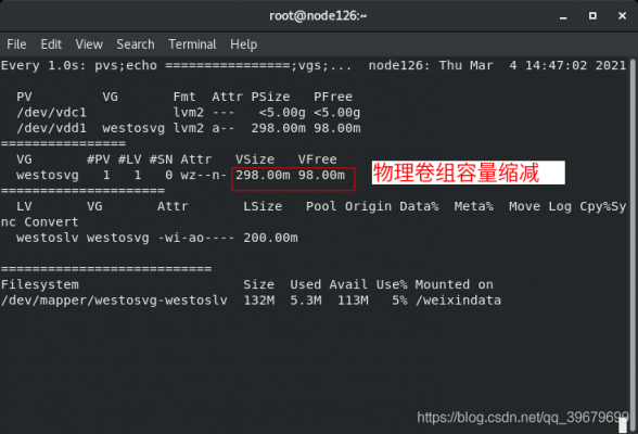 包含linuxlvm找到物理设备的词条-图3 包含linuxlvm找到物理设备的词条-图3