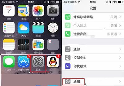 苹果se怎么关掉缩放（苹果se屏幕放大怎么缩小）