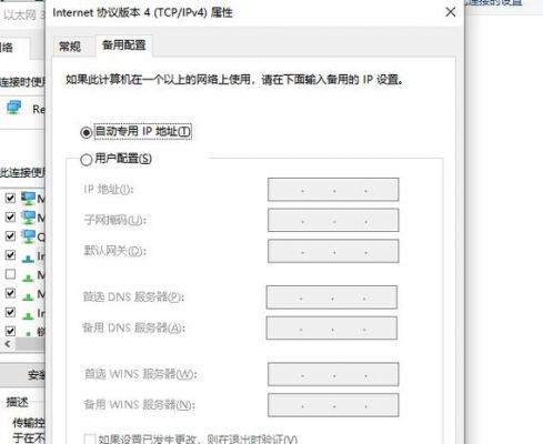 设备ip设置(设备ip1921680100)-图1 设备ip设置(设备ip1921680100)-图1