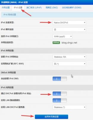 设备ip设置(设备ip1921680100)-图2 设备ip设置(设备ip1921680100)-图2