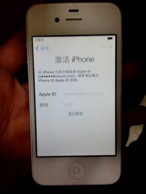 如何激活ios设备(苹怎么激活)-图3 如何激活ios设备(苹怎么激活)-图3