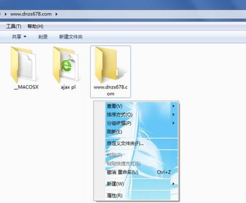 win7的下载文件夹在哪个文件夹（win7下载设置在哪）