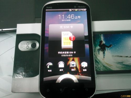 htc手机拍的照片在哪个文件里(htc手机拍的照片在哪个文件里面)-图2 htc手机拍的照片在哪个文件里(htc手机拍的照片在哪个文件里面)-图2