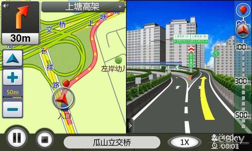 3d导航哪个好（3d导航系统）