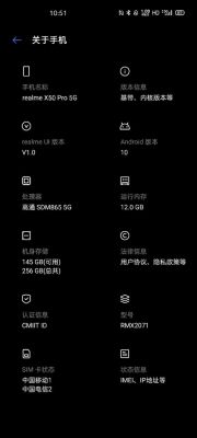 什么手机算高设备（手机高配置体现在哪里）
