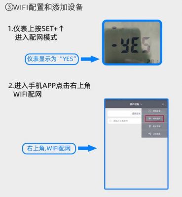 网络设备温度（wifi温度过高）