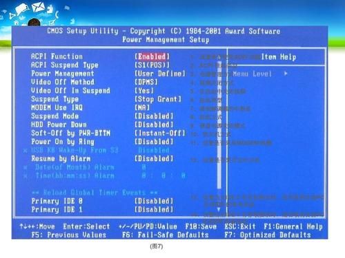 bios设备boot设置方法(bios设置bootmode)-图2 bios设备boot设置方法(bios设置bootmode)-图2