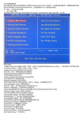 bios设备boot设置方法（bios设置bootmode）
