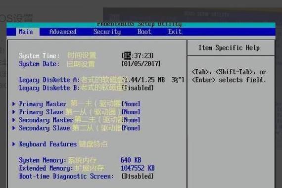 bios设备boot设置方法(bios设置bootmode)-图3 bios设备boot设置方法(bios设置bootmode)-图3
