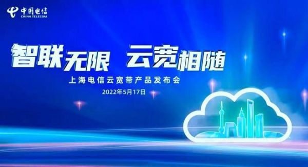 云宽带哪个公司电话号码(云宽带哪个公司电话号码是多少)-图1 云宽带哪个公司电话号码(云宽带哪个公司电话号码是多少)-图1