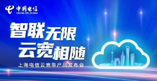 云宽带哪个公司电话号码(云宽带哪个公司电话号码是多少)-图2 云宽带哪个公司电话号码(云宽带哪个公司电话号码是多少)-图2