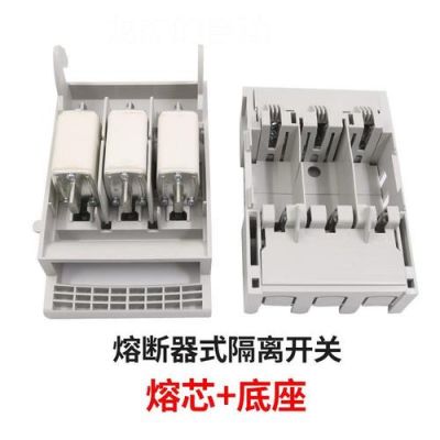 隔离替换芯怎么换(隔离怎么换备用盒)-图2 隔离替换芯怎么换(隔离怎么换备用盒)-图2