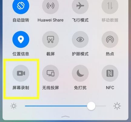 手机屏幕录像哪个好(手机屏幕录制哪个好用)-图3 手机屏幕录像哪个好(手机屏幕录制哪个好用)-图3