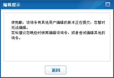 包含设备版本不支持的词条-图2 包含设备版本不支持的词条-图2