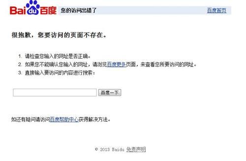 包含设备版本不支持的词条-图1 包含设备版本不支持的词条-图1
