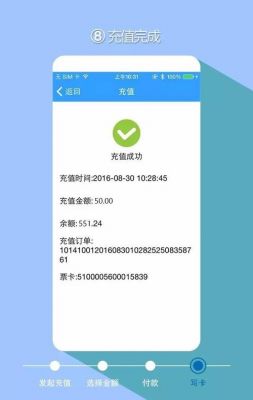 充值软件哪个好(充值软件哪个最好)-图2 充值软件哪个好(充值软件哪个最好)-图2