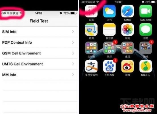iphone显示未知设备(苹果未知来源在哪里)-图2 iphone显示未知设备(苹果未知来源在哪里)-图2