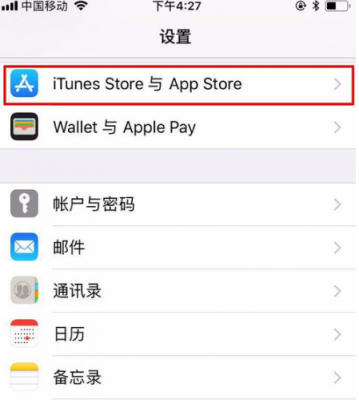 苹果设备怎么解除绑定的简单介绍-图2 苹果设备怎么解除绑定的简单介绍-图2