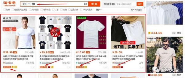 直通车软件哪个好用(直通车手机软件)-图1 直通车软件哪个好用(直通车手机软件)-图1