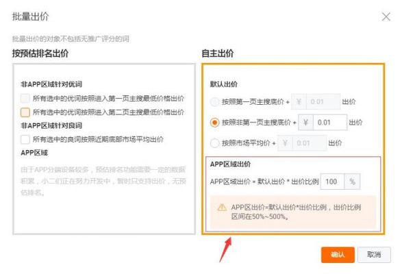 直通车软件哪个好用(直通车手机软件)-图3 直通车软件哪个好用(直通车手机软件)-图3