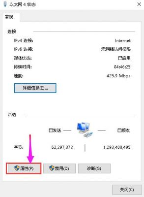 索尼usb共享网络设置在哪个文件夹的简单介绍