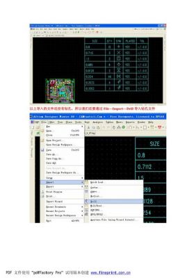 pcb文件格式标准(pcb文件格式转换)-图2 pcb文件格式标准(pcb文件格式转换)-图2