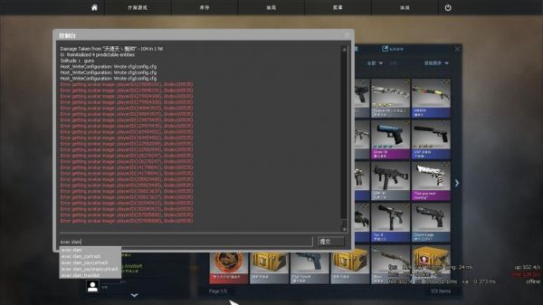 切换输入设备(csgo怎么切换输入设备)-图1 切换输入设备(csgo怎么切换输入设备)-图1
