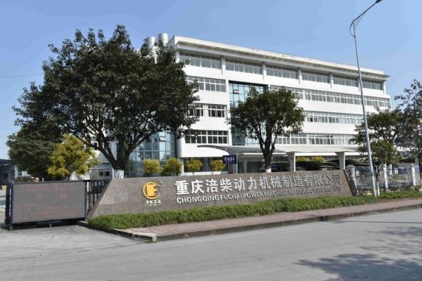 重庆奥创办公设备有限公司(重庆创奥起重机械有限公司)-图3 重庆奥创办公设备有限公司(重庆创奥起重机械有限公司)-图3