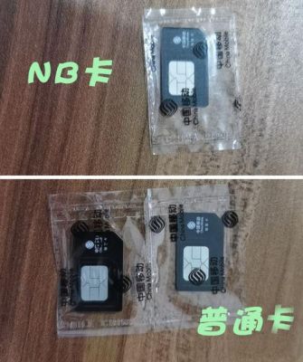 nb卡过大怎么办（nb卡号）