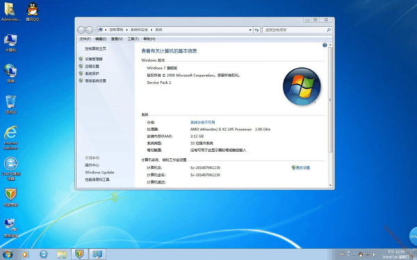 win732位系统哪个好(32位win7系统好用吗)-图2 win732位系统哪个好(32位win7系统好用吗)-图2