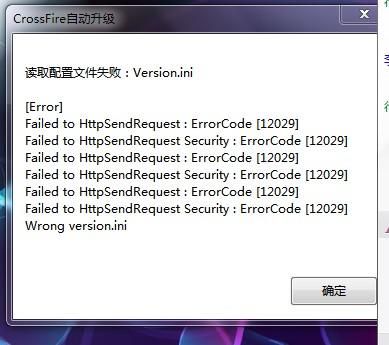 关于cfversion.ini在哪个文件里面的信息