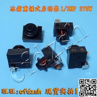 冰箱启动电容怎么测量(冰箱启动电容怎么测量好坏视频)-图3 冰箱启动电容怎么测量(冰箱启动电容怎么测量好坏视频)-图3