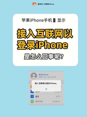 多台设备登录的app(多台手机登录同一个苹果id会怎样)-图2 多台设备登录的app(多台手机登录同一个苹果id会怎样)-图2