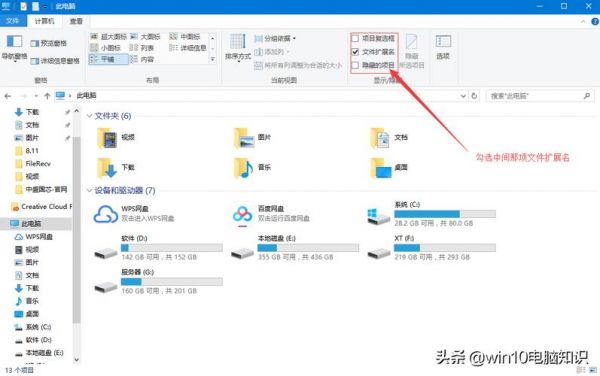 win10设置后的壁纸在哪个文件夹(w10壁纸在什么位置)-图3 win10设置后的壁纸在哪个文件夹(w10壁纸在什么位置)-图3