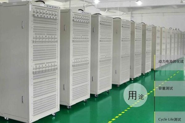 电控箱充放电测试标准(电控箱的使用要求和注意事项)-图2 电控箱充放电测试标准(电控箱的使用要求和注意事项)-图2