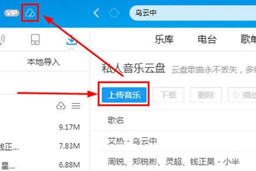 酷狗音乐缓存在哪个文件中（酷狗的缓存在哪个目录）