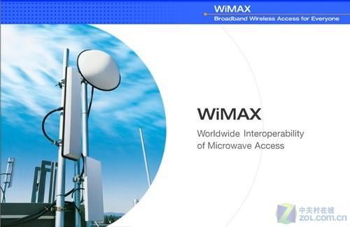 wimax全球4g标准（wimax是4g标准吗）-图2