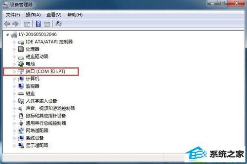 设备管理器里没有端口（windows端口被占用怎么解决）
