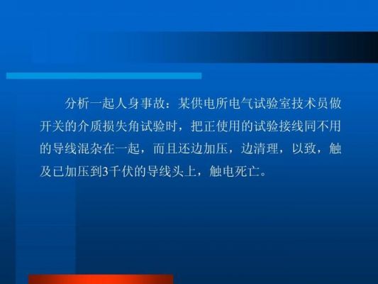 电气角误差怎么修正(电气角误差怎么修正视频)-图1 电气角误差怎么修正(电气角误差怎么修正视频)-图1