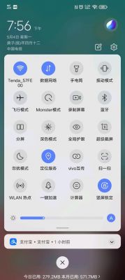 手机界菜单在哪个位置(手机菜单界面在哪里)-图1 手机界菜单在哪个位置(手机菜单界面在哪里)-图1