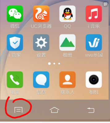 手机界菜单在哪个位置（手机菜单界面在哪里）-图2