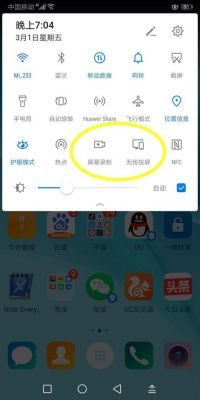 手机界菜单在哪个位置(手机菜单界面在哪里)-图3 手机界菜单在哪个位置(手机菜单界面在哪里)-图3