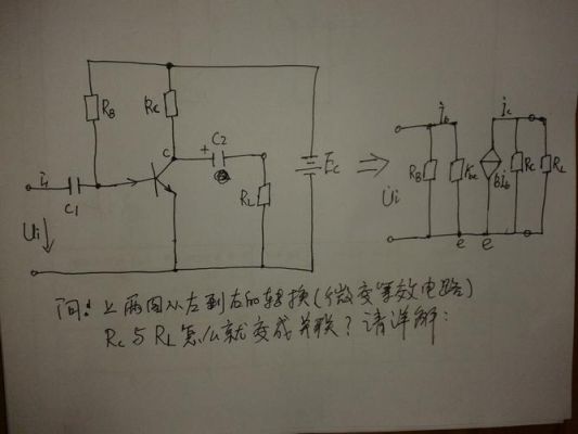 电路原理怎么学（电路原理难不难学）
