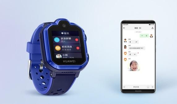 电话手表设备昵称(电话手表设备昵称是什么意思)-图3 电话手表设备昵称(电话手表设备昵称是什么意思)-图3