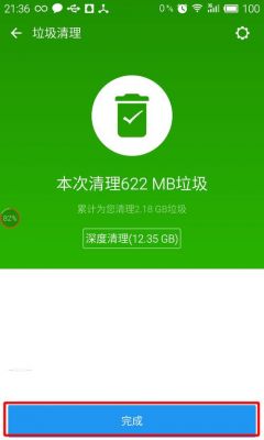 安卓设备内存清理(安卓手机清楚内存)-图3 安卓设备内存清理(安卓手机清楚内存)-图3