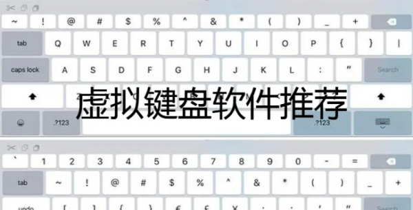 键盘图片是哪个软件下载(键盘图片是哪个软件下载的)-图3 键盘图片是哪个软件下载(键盘图片是哪个软件下载的)-图3