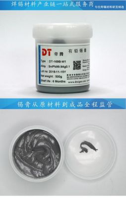 锡膏厚度厚度标准(锡膏厚度单位)-图3 锡膏厚度厚度标准(锡膏厚度单位)-图3