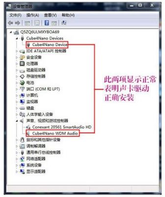 xp声卡驱动在哪个文件夹(xp声卡驱动在哪个文件夹打开)-图2 xp声卡驱动在哪个文件夹(xp声卡驱动在哪个文件夹打开)-图2