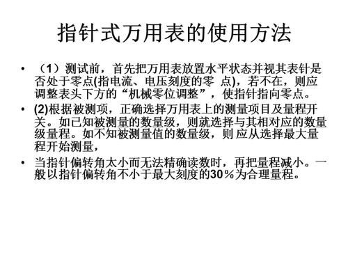 指针怎么使用(指针的正确使用)-图1 指针怎么使用(指针的正确使用)-图1